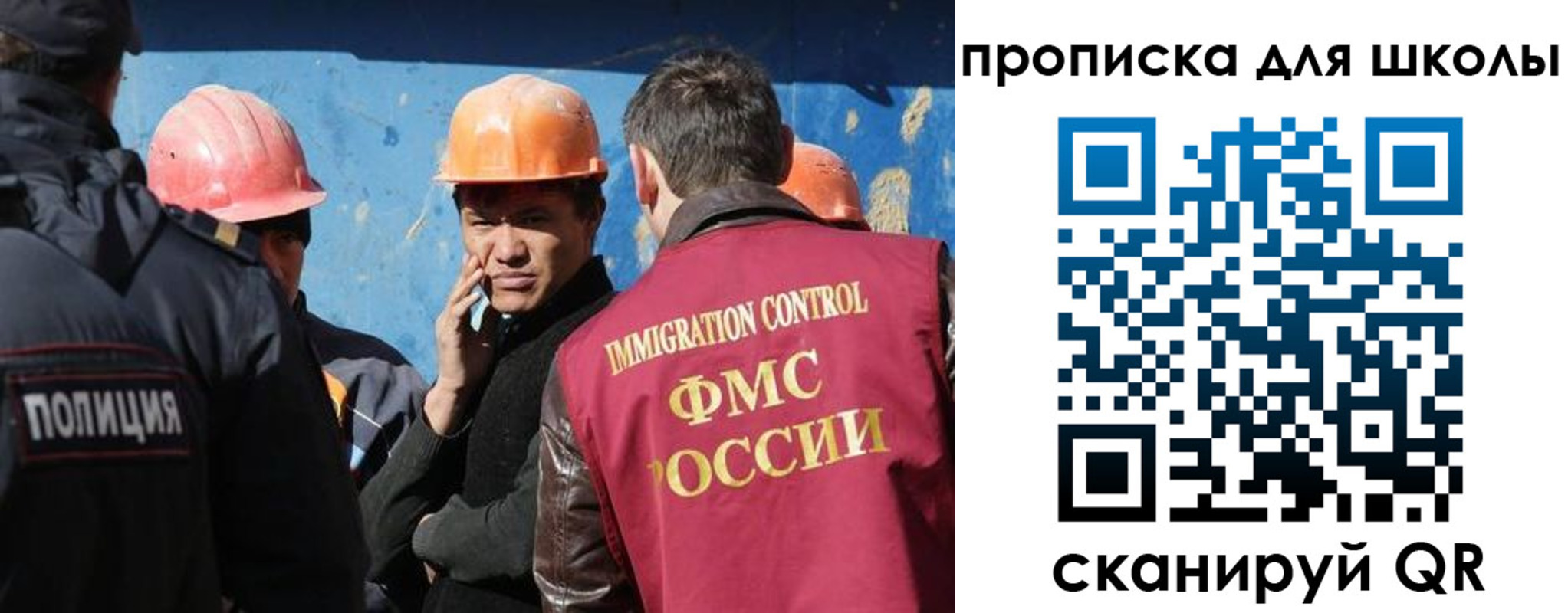 временная регистрация собственник в Бикине